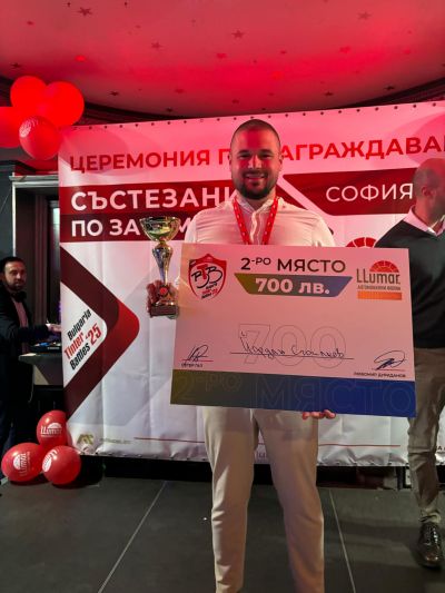 Йордан Стоилков - 2-ро място в България на национално състезание по затъмняване на атво стълка  2